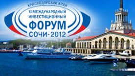 forum-sochi.jpg