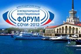 forum-sochi.jpg